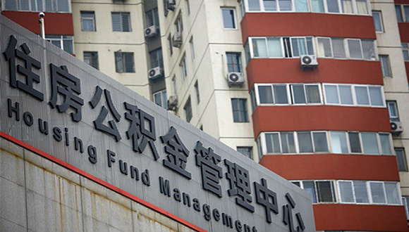 邯郸公积金提取购房提交什么材料？