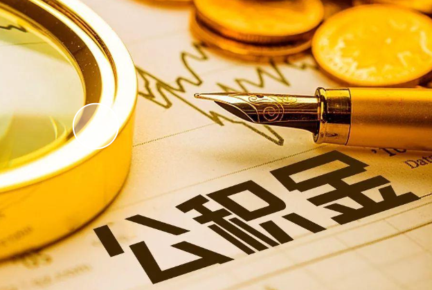 邯郸离职公积金代办提取的最高额度是多少？